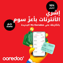 Ooredoo